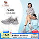 駱駝（CAMEL）山藥2026網(wǎng)面透氣老爹女鞋厚底增高運動(dòng)旅游徒步休閑鞋 K26B608019，銀色 37