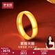 夢(mèng)金園黃金戒指 足金素圈情侶款戒指光面活口指環(huán)生日禮物 約2.88g