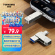 梵想（FANXIANG）128GB USB3.2 Type-c雙接口U盤(pán) F372S 讀速150MB/s 商務(wù)車(chē)載大容量手機電腦通用優(yōu)盤(pán)