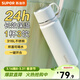 蘇泊爾（SUPOR）保溫杯316L不銹鋼水杯便攜大容量泡茶杯真空保溫杯學(xué)生杯子 云紗白520ML