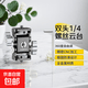 升級款金屬旋轉蝸牛云臺可調阻尼監視器支架相機熱靴通用攝影配件云臺 雙頭1/4螺絲云臺（灰色）