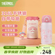 膳魔師（THERMOS）保溫杯吸管杯大容量?jì)和信繉W(xué)生便攜水杯生日禮物TEMI 美樂(lè )蒂系列 350ml 附贈杯包