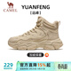 駱駝（CAMEL）運動(dòng)男鞋厚底高幫秋冬加絨休閑棉鞋 X15C09L7005 卡其白/黃 40