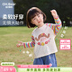 歐姆熊女童長(cháng)袖t恤春秋款2025新款小女孩春季衣服寶寶兒童裝打底衫上衣T 米色 110