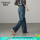 婭麗達松緊腰闊腿褲寬松大碼直筒牛仔褲女2024秋季新款黑色拖地褲 復古藍（B0） L
