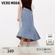 VEROMODA半身裙女2026夏季新款斜向拼接優(yōu)雅魚(yú)尾牛仔裙休閑百搭326237002 牛仔藍 XS
