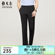 雅戈爾（YOUNGOR）西服褲男西裝褲TR褲褲子聚酯纖維粘纖氨綸新品 黑色VCHX310114AWA 32 175/80A