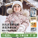 嫚熙（EMXEE）童裝兒童羽絨服寶寶加絨加厚95鵝絨男女童外出保暖外套冬 天鵝舞曲（沒(méi)毛球） 95%白鵝絨-700+蓬松度1000+清潔度 100  【2-3歲，建議體重12-13.5kg】