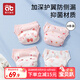 愛(ài)貝迪拉嬰兒尿布褲如廁訓練褲男女寶寶夏季隔尿內褲可水洗戒尿不濕神器