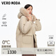 VEROMODA羽絨服女季新款90白鴨絨毛領(lǐng)百搭外套325412007 淺卡其色 M