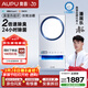 奧普（AUPU）【補貼20%】熱能環(huán)雙氧浴霸Q360恒溫風(fēng)暖照明排氣智能除菌除臭 【Q360T5-Air】2倍除臭|24h除菌