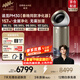 追覓【春晚同款】空氣凈化器加濕器一體機鼻炎無(wú)霧家用臥室大容量大面積除甲醛母嬰認證除菌PM30禮品