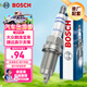 博世（BOSCH）標準型火花塞四支6565大眾朗逸寶來(lái)捷達高爾夫速騰POLO斯柯達明銳