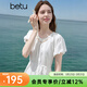 百圖betu女裝夏季新款短袖連衣裙圓領(lǐng)泡泡袖氣質(zhì)白裙子女2505T66 白色 S