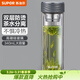蘇泊爾（SUPOR） 雙層玻璃杯男女士家用商務(wù)泡茶車(chē)載水杯隔熱茶杯透明杯子 灰黑色 340ML