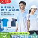 美津濃（MIZUNO）運動(dòng)短袖T恤羽毛球服透氣速干圓領(lǐng)排球服比賽訓練服 白藍73CA34Z101(男款) XL