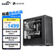 先馬（SAMA）HAVN BF360 黑色游戲電腦主機散熱機箱 全覆蓋氣流設計/標配3風(fēng)扇/支持ATX主板/360水冷/Type-C
