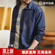 馬登工裝 美式復古仿天絲牛仔襯衫丹寧寬松翻領(lǐng)薄款長(cháng)袖襯衣男春季 靛藍色 XL