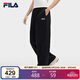 FILA 斐樂(lè )馬上起飛女士針織長(cháng)褲2026年春季時(shí)尚簡(jiǎn)約基礎休閑直口褲