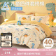 博洋寶貝（Beyond Kids）A類(lèi)全棉四件套印花套件純棉床單被套 恐龍寶寶150cm