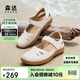 森達豬籠鞋女商場(chǎng)同款行走平底涼鞋SZK01BL4 米白 36
