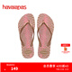 havaianas哈唯納Animals豹紋人字拖女夾腳平底鞋夏海邊外穿涼拖鞋 新色8548-玫瑰金 35-36 巴西碼