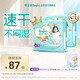 幫寶適散熱王者一級幫拉拉褲新生兒嬰兒尿不濕尿片超薄透氣XXL50+6