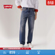 Levi's【商場(chǎng)同款】李維斯男士568寬松直筒懷舊復古牛仔褲29037 霧藍色 31 (32)