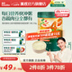 英氏嬰幼兒谷物牛肉快沖粥營(yíng)養即食嬰兒沖泡粥寶寶輔食粥 【新品】黑豬肉海苔胡蘿卜味 218g*1罐
