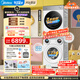 美的（Midea）可愛(ài)多分區洗烘套裝 11KG三筒滾筒洗衣機全自動(dòng)＋10KG熱泵烘干機 MG11GGEX＋L1PRO內衣洗 京東獨家