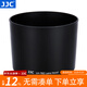 JJC 相機遮光罩 適用于佳能EF 135mm F2L/EF 180mm F3.5L USM鏡頭 替代ET-78II 6D2 5D4/3 7D 90D配件 遮光罩