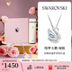 施華洛世奇（SWAROVSKI）SWAN 新品綺夢(mèng)天鵝項鏈女38女神節禮物【獨家限定禮盒】