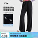 李寧奶芙褲微喇衛褲女健身時(shí)尚親膚舒適運動(dòng)長(cháng)褲AKLV718