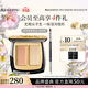 毛戈平無(wú)瑕雙色遮瑕膏3g修容提亮遮蓋淚溝黑眼圈斑點(diǎn)定妝生日禮物送女友
