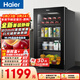 海爾（Haier）92L冰吧家用冷藏柜保鮮柜客廳辦公室茶葉飲料透明迷你精致立式小冰箱一級節能DS092LHESD1國家補貼