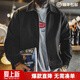 馬登工裝美式休閑IKE棉織教練夾克男外套春薄款黑色廓形男士上衣 黑色 【潮流痞帥/男生/2025新款】 XL