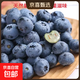 高山秘魯藍莓孕婦寶寶輔食當季新鮮水果怡顆云藍梅進(jìn)口京東包郵 中果單果14mm+ 家庭裝4盒裝（100g-125g）/盒