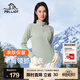 伯希和（Pelliot）抓絨衣男女秋季戶(hù)外沖鋒衣內膽舒適保暖搖粒絨立領(lǐng)T恤打底衫上衣 抹茶綠【女款】 M