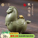 八璽（BAXI）馬年茶寵擺件宜興紫砂馬上有錢(qián)招財茶桌茶玩茶具配件本命年禮物 豆青砂（綠馬） 環(huán)保裝