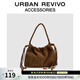 UR秋季新款女士串珠流蘇繩編單肩包UAYB50019 咖棕