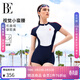 范德安（BALNEAIRE）MIX系列連體泳衣女士短袖平角保守遮肉游泳溫泉海邊 61478 XL
