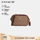 蔻馳（COACH）【品牌直供】女士JAMIE小號斜挎包相機包卡其拼色CY752禮物