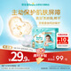 幫寶適類(lèi)胎脂新一級幫新生兒嬰兒防漏超薄紙尿褲mini試用NB29尿不濕尿褲