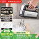 榮事達（Royalstar）電動(dòng)打蛋器家用全自動(dòng)奶油打發(fā)器小型打雞蛋清蛋糕面糊攪拌器手持300W大功率烘焙料理機 EGK207L