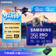 三星（SAMSUNG）256GB TF MicroSD 內存卡 4K高速藍卡 U3A2V30 讀速180MB/s 游戲機無(wú)人機運動(dòng)相機存儲卡 PRO Plus
