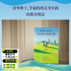 【官方直營(yíng)】不焦慮父母俱樂(lè )部 郝景芳 60分的父母，就是好父母?！皩W(xué)霸媽媽”郝景芳寫(xiě)給父母們的家教實(shí)用手冊 子女教育 教育問(wèn)題 郝景芳 家庭教育 反內卷 果麥出品  團購聯(lián)系客服