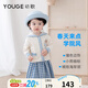 幼歌（YOUGE）嬰兒春季卡通海軍翻領(lǐng)學(xué)院風(fēng)毛衣開(kāi)衫休閑上衣 淺杏 120 cm