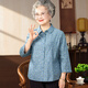 卡柏妃中老年春夏季襯衫女奶奶純棉70歲媽媽裝老人太太純棉衣服2026新款