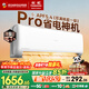 長(cháng)虹空調大1.5匹熊貓懶Pro超一級省電純銅管冷暖掛機國家補貼以舊換新KFR-35GW/ZDCSW1+RA(PR)十年包修