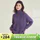 金菊加厚美拉德100%綿羊毛秋冬新款紅品毛衣彩紗高領(lǐng)插肩袖女式羊毛衫 紫色 L (165/88A)